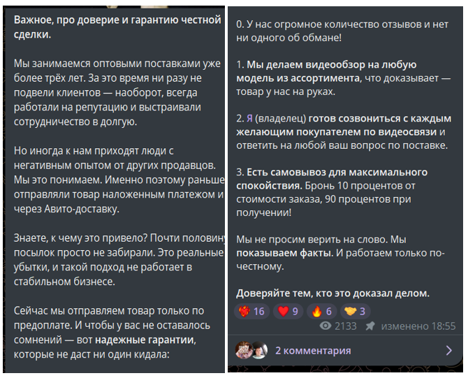 optom good отзывы optom good отзывы