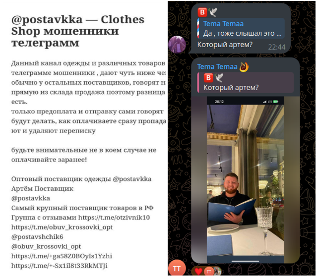 оптом гуд телеграмм канал оптом гуд телеграмм канал