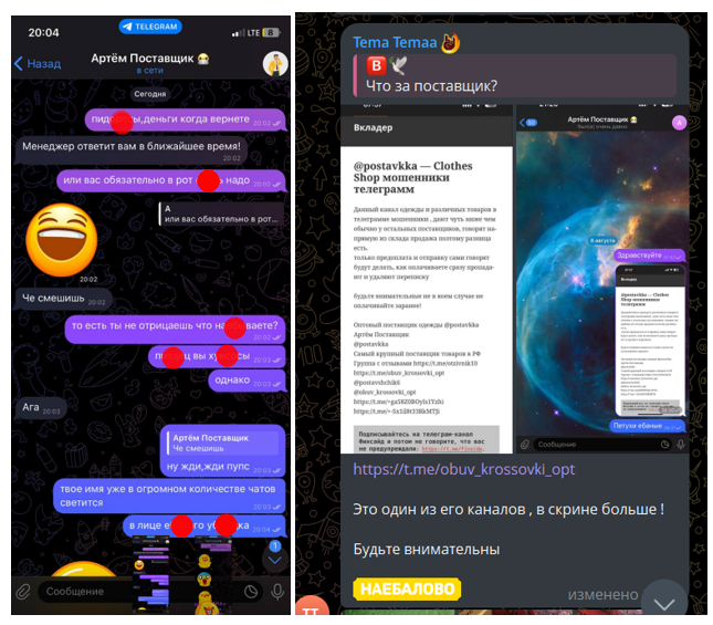 optomgood телеграм optomgood телеграм