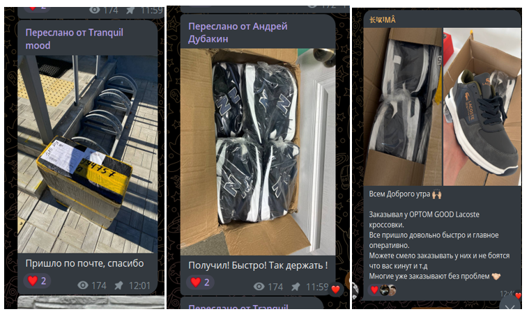 optomgood в тг отзывы optomgood в тг отзывы