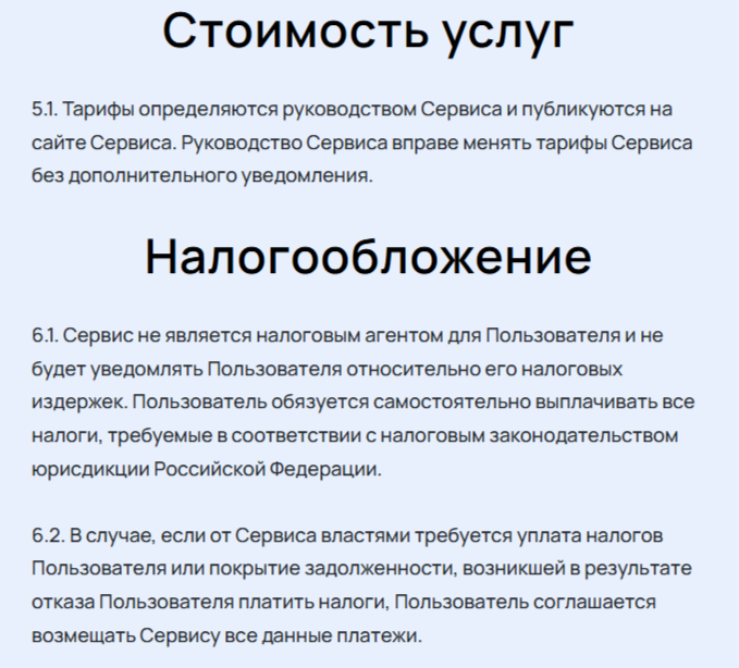 orbitspot io обменник orbitspot io обменник