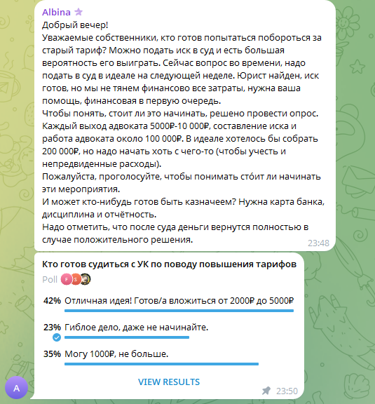 отель начало отель начало