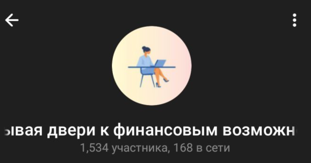 Открывая двери к финансовым возможностям