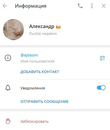 отзывы aleksandr trade