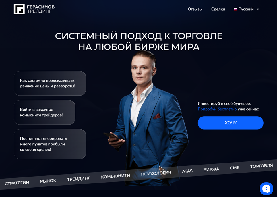 Отзывы о группе «Mytopia Трейдинг» Отзывы о группе «Mytopia Трейдинг»