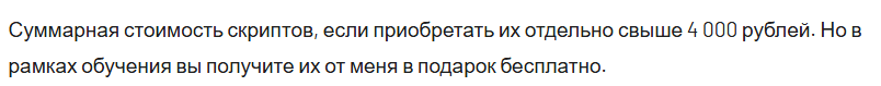 отзывы о курсах егора астахова
