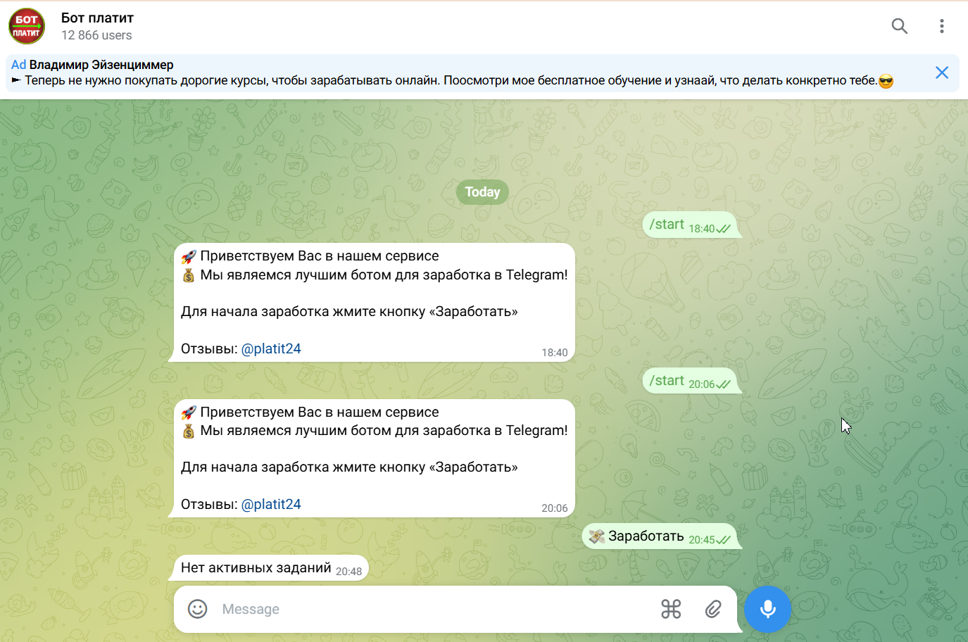 отзывы про бот платит в телеграмме отзывы про бот платит в телеграмме