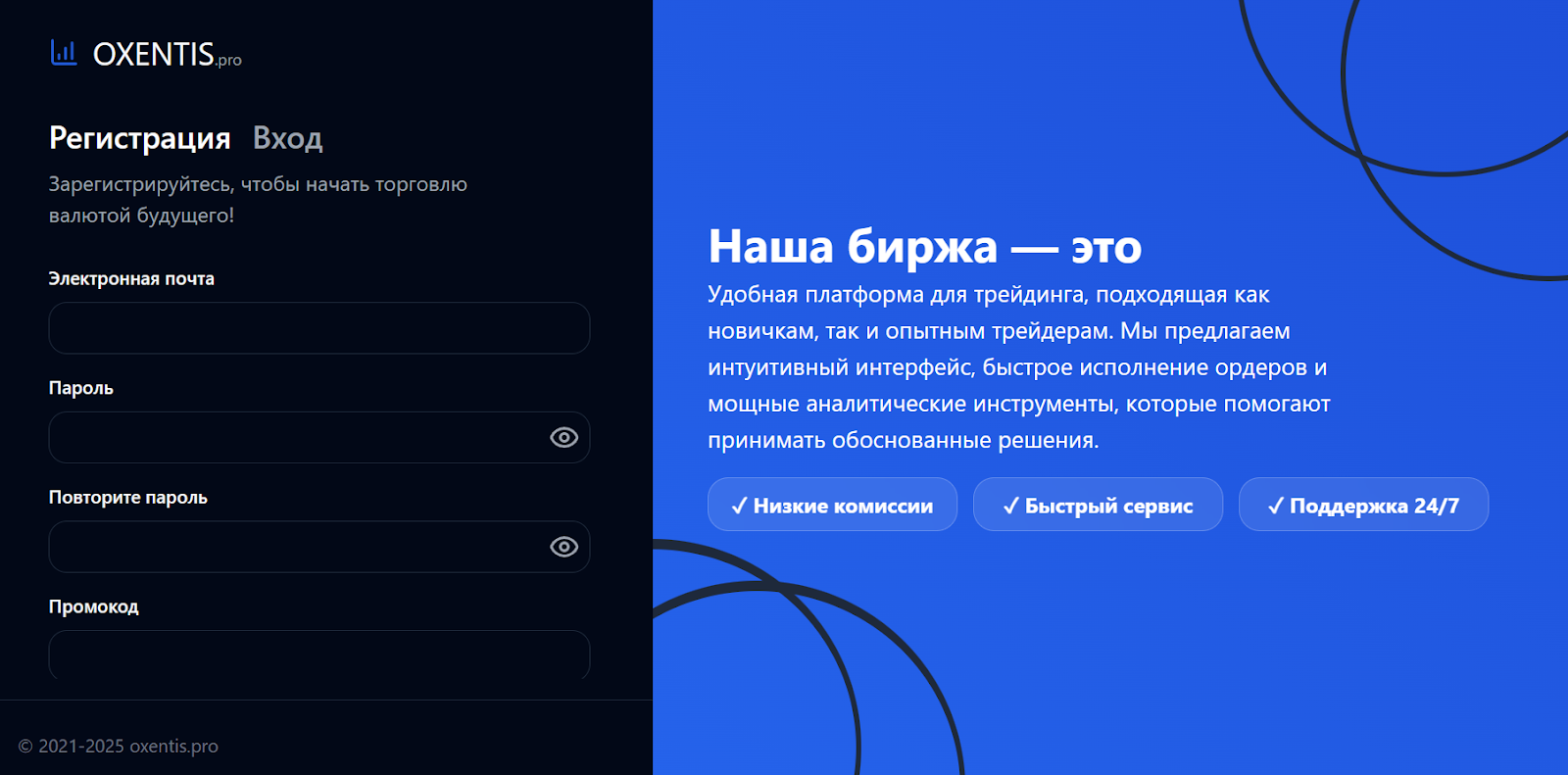 oxentis отзывы