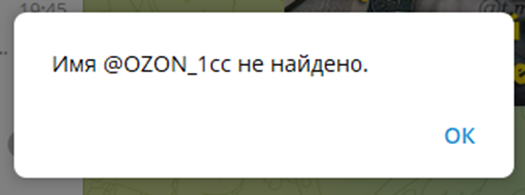 Ozon 1cc