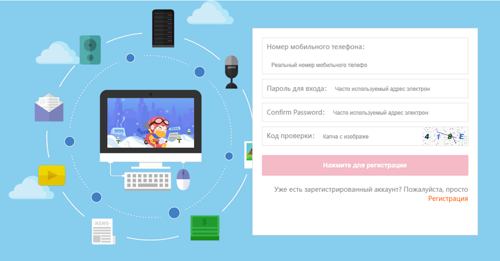 «Озон Сфд»