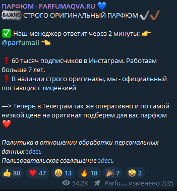 parfumaqva parfumaqva