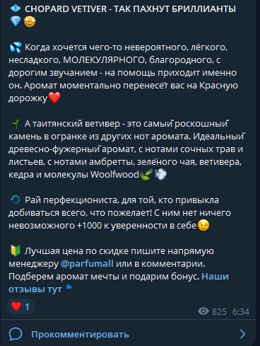 парфюмаква ру парфюмаква ру