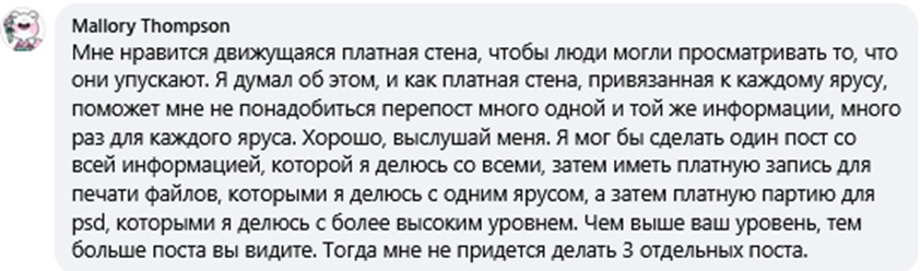 патреон ютуб патреон ютуб