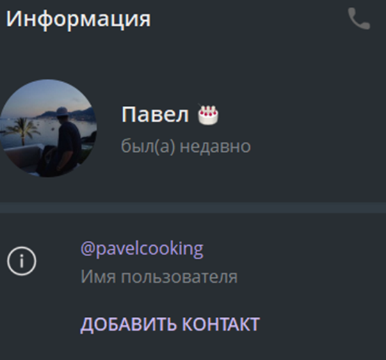 pavelcooking