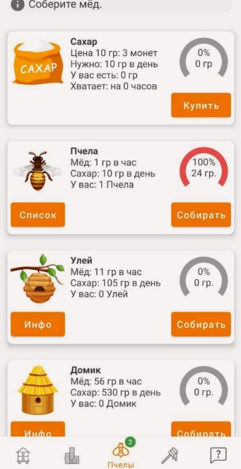 пчеловод заработок денег