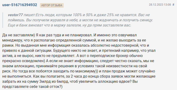 персональный инвест менеджер т банк отзывы персональный инвест менеджер т банк отзывы