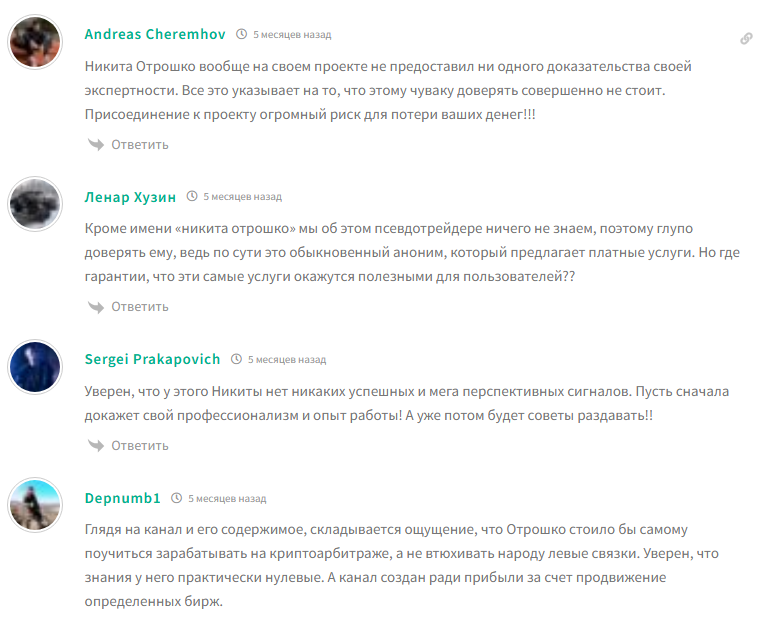 первые деньги на крипте телеграмм канал