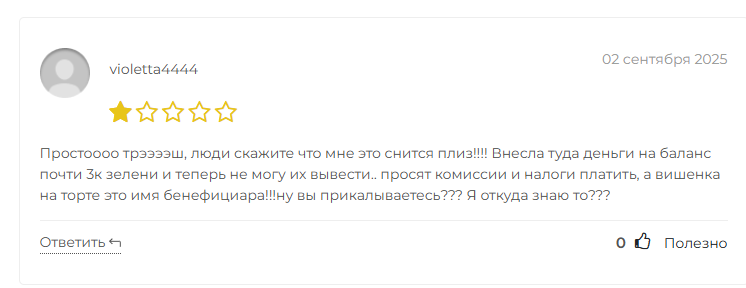 pilvorax pro