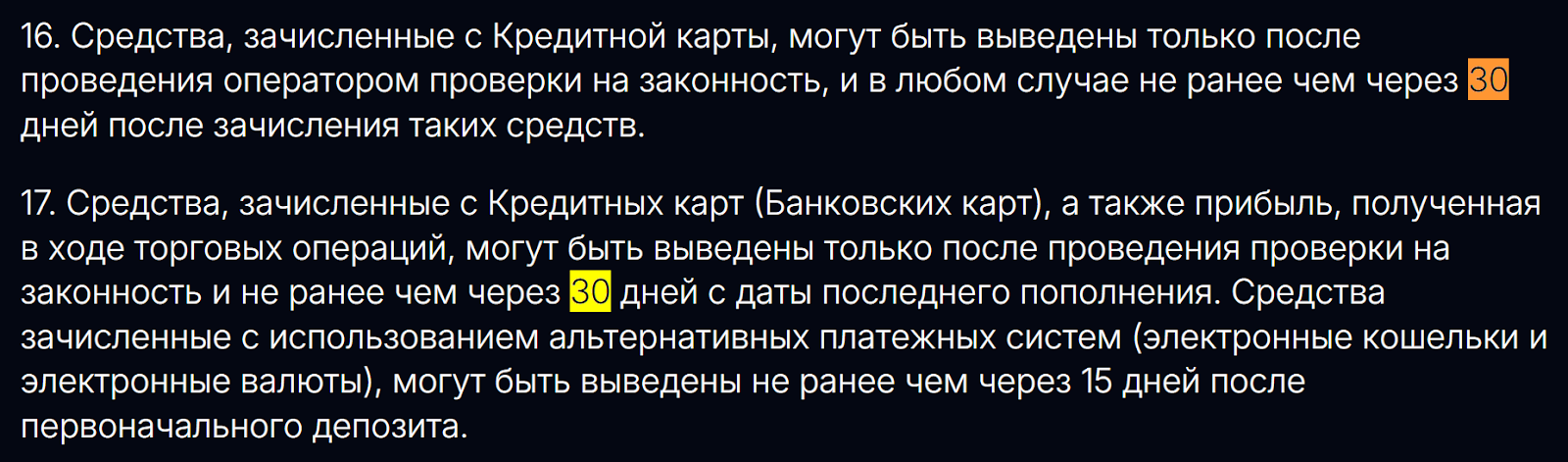 pilvorax pro отзывы
