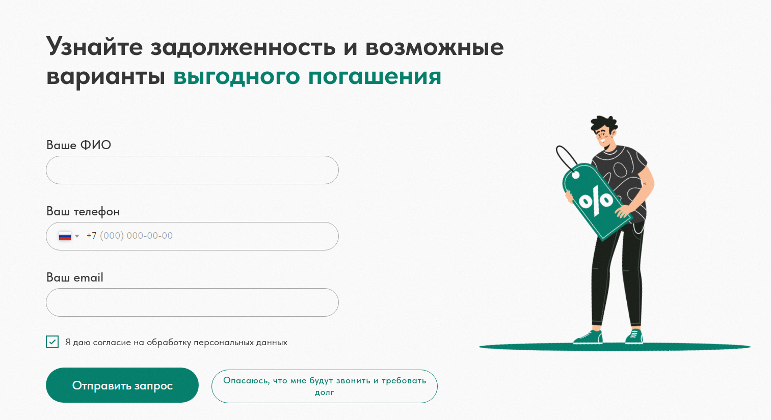 пко гнк инвест