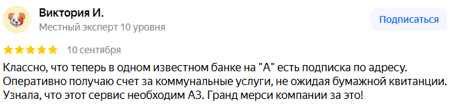платежный сервис а3 инн платежный сервис а3 инн