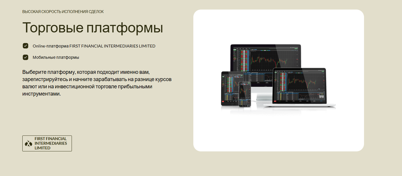 Platformfirst Net