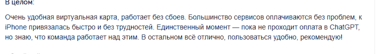 platipomiru отзывы
