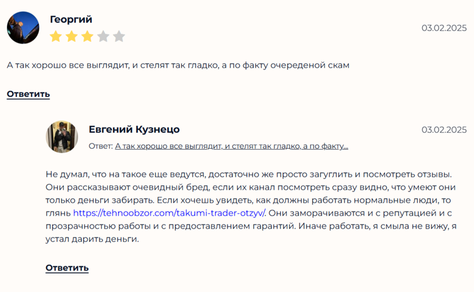 поддержка граждан снг телеграмм канал