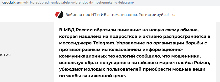 poizonruslan