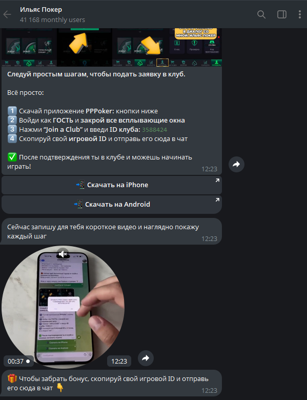 покер вэлью телеграм отзывы покер вэлью телеграм отзывы