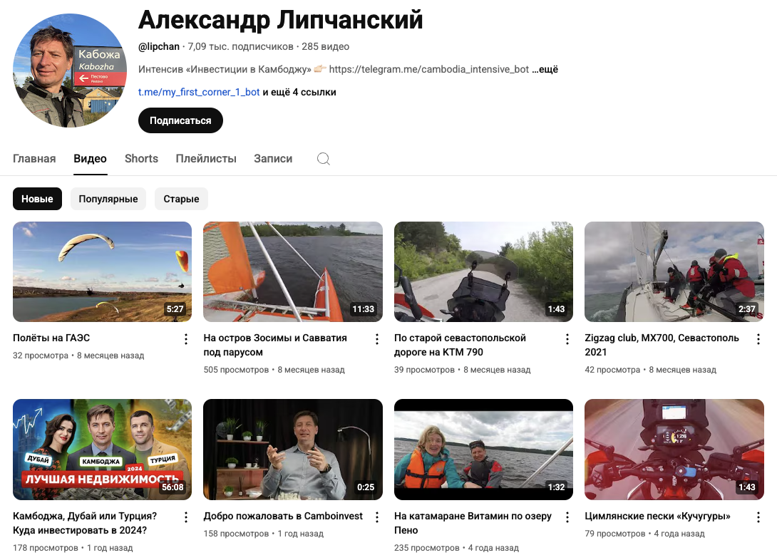 покупка недвижимости в камбодже
