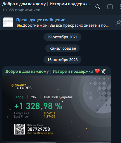 polinadar1t