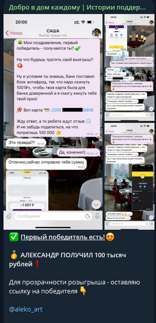 polinadar1t