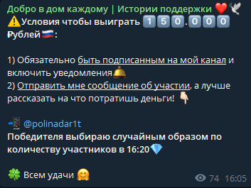 polinadar1t отзывы