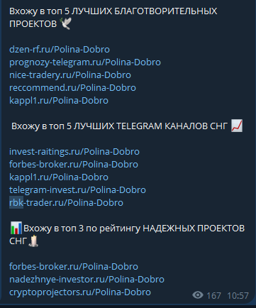 polinadarit