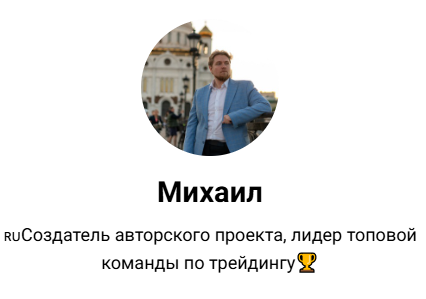Помощь нашим Z