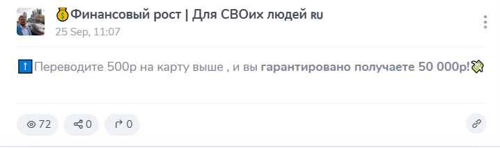 Помощь нашим Z