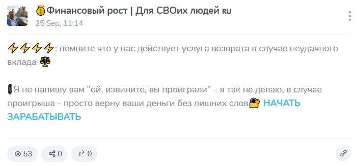 Помощь нашим Z