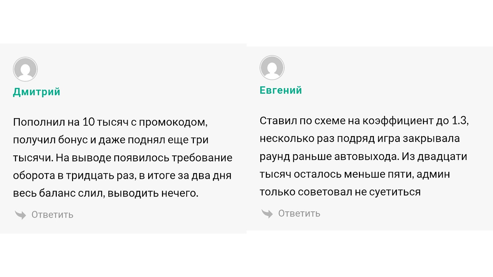 поехали