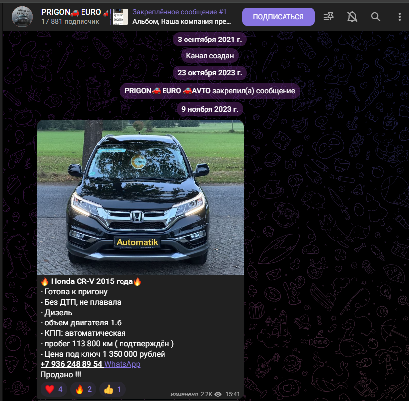 prigon euro prigon euro