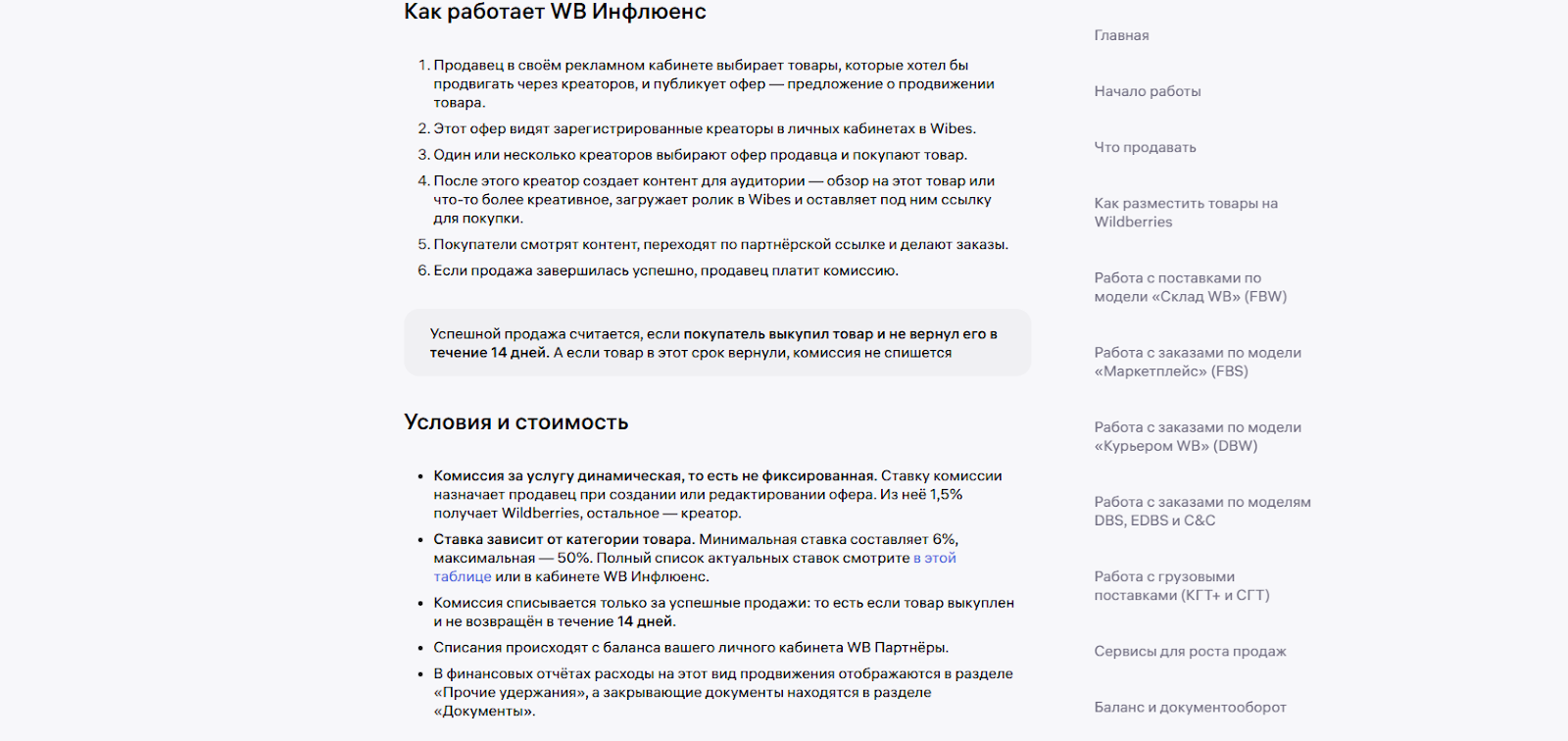 приложение вайбс отзывы заработок