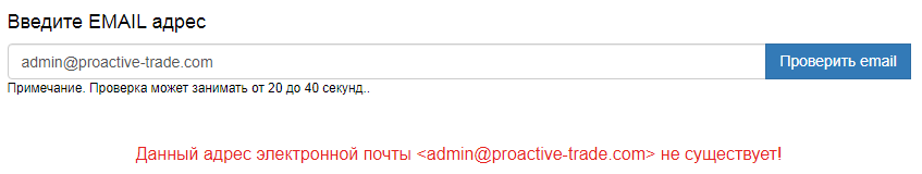 proactive trade com