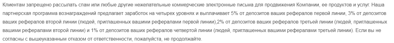 proactive trade com отзывы трейдер