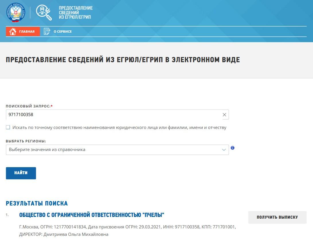 продукты от дмитриевых