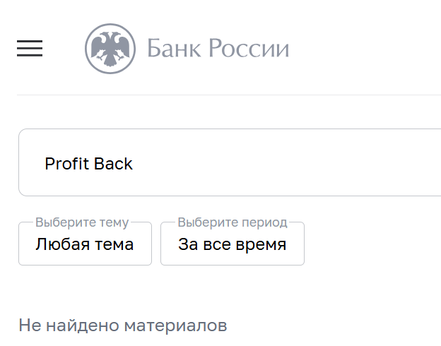 profit back net