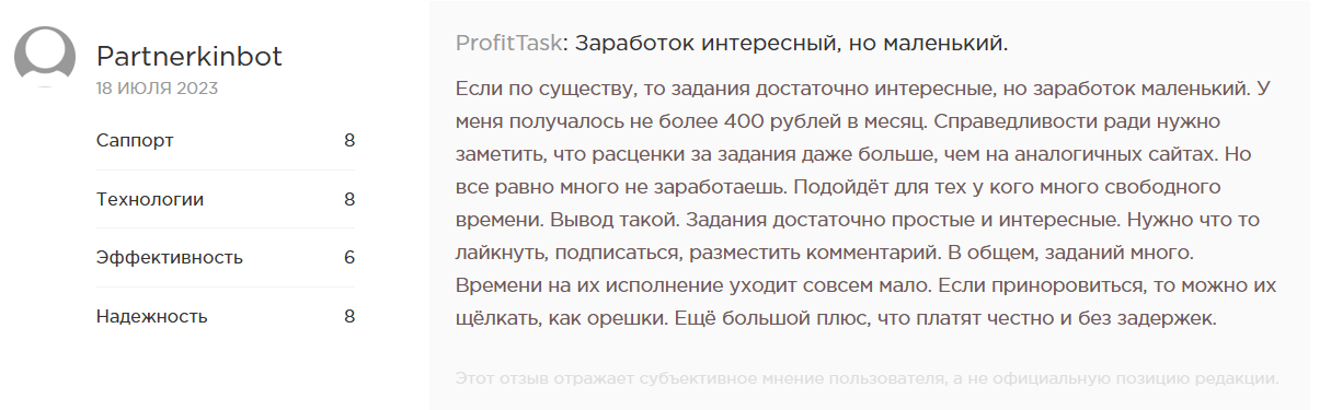 profittask