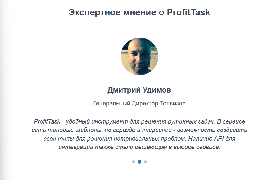 профиттаск