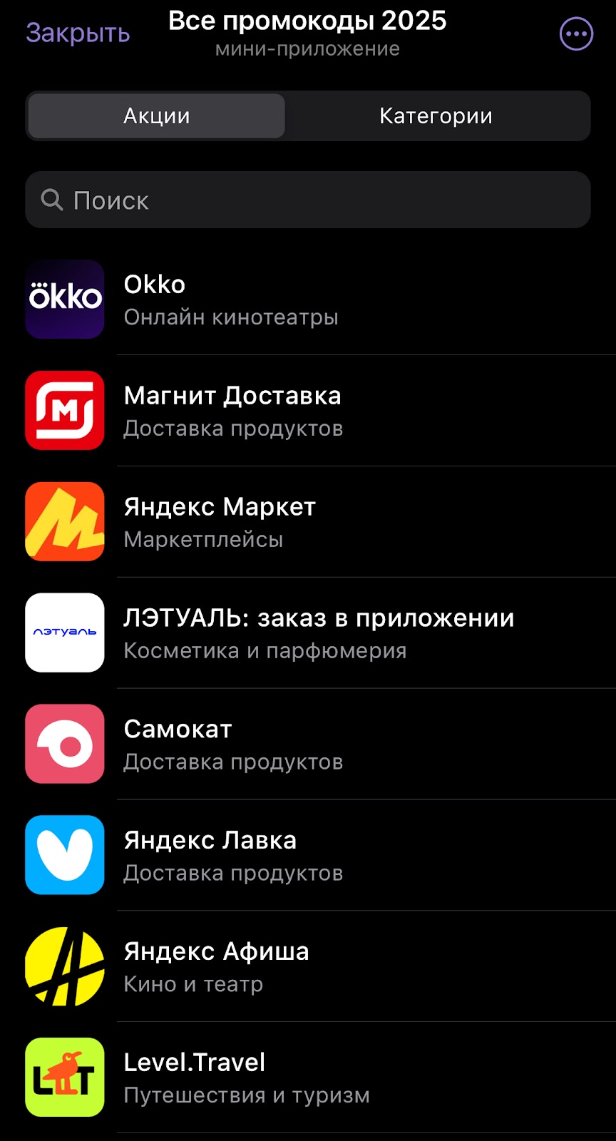 промокоды золотое яблоко телеграмм канал промокоды золотое яблоко телеграмм канал