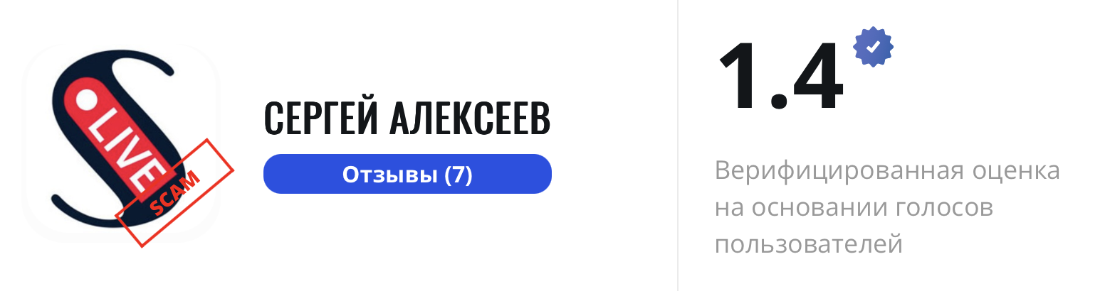 proplive ru