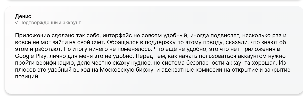 псб аналитика телеграм